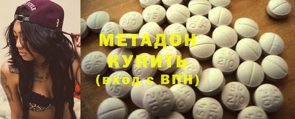 ECSTASY Бугульма