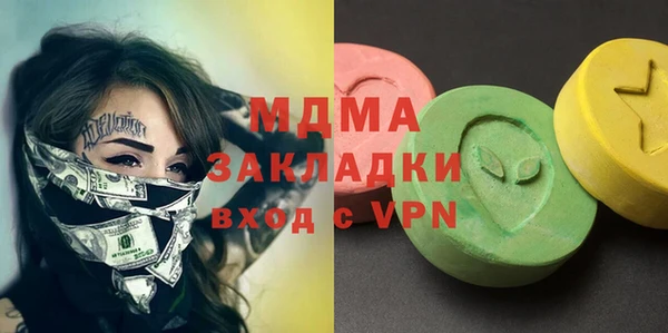 ECSTASY Бугульма