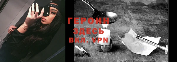 прущая мука Бронницы