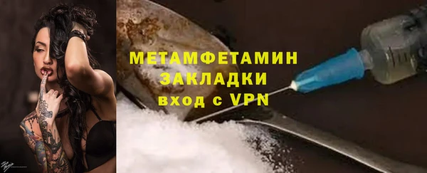 ECSTASY Бугульма